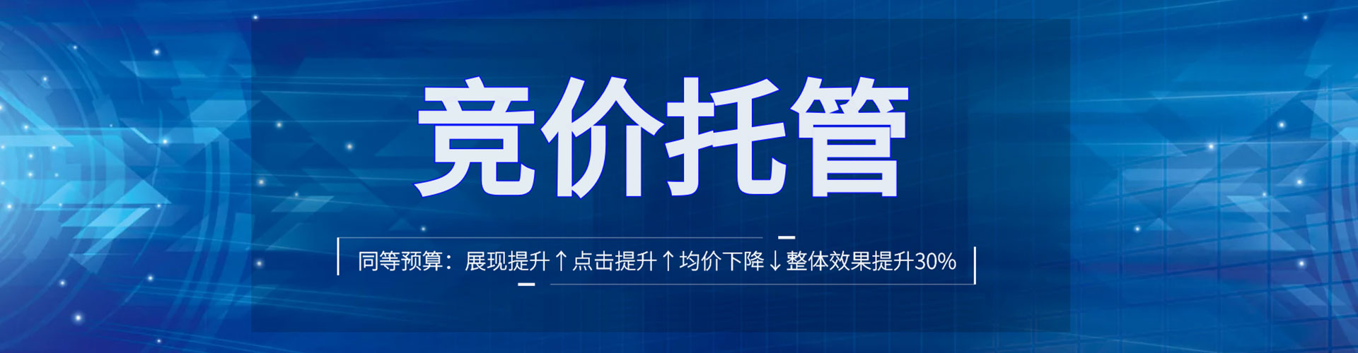 顺庆百度推广价格